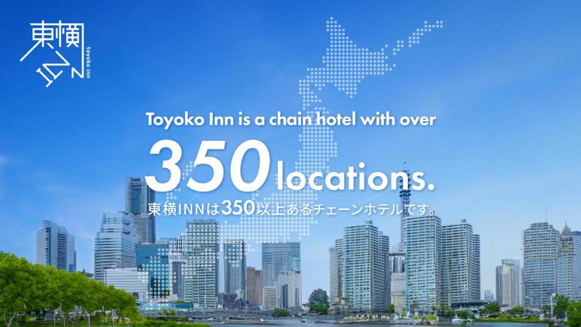 Toyoko Inn Fujisan Mishima-Eki Mishima  Exterior photo